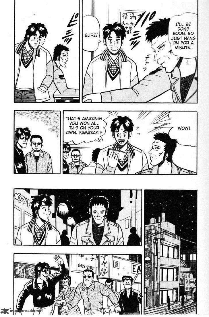 Atsuize Pen-chan Chapter 2 page 16
