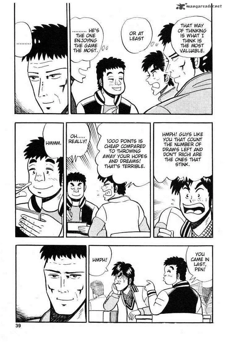 Atsuize Pen-chan Chapter 2 page 11