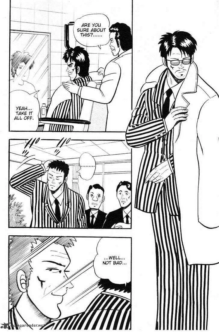Atsuize Pen-chan Chapter 2 page 2