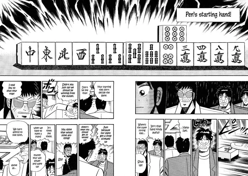 Atsuize Pen-chan Chapter 20 page 7