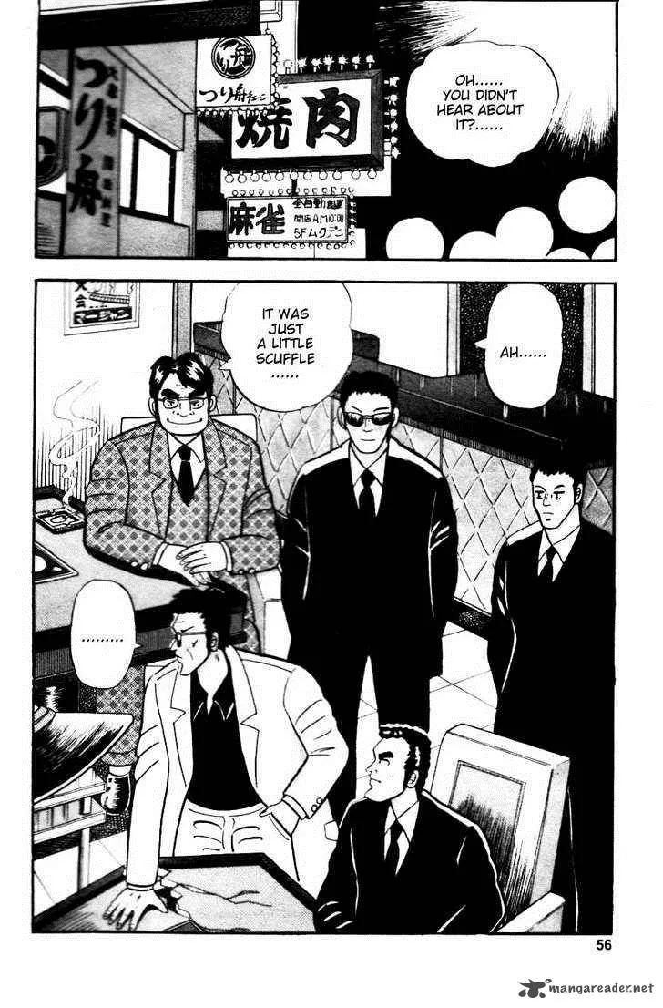 Atsuize Pen-chan Chapter 3 page 2