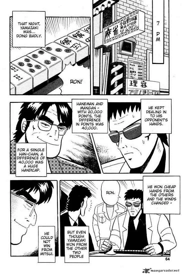 Atsuize Pen-chan Chapter 3 page 10