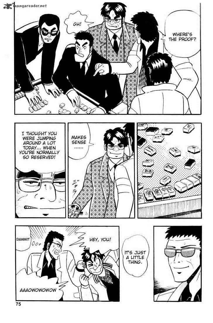 Atsuize Pen-chan Chapter 3 page 21