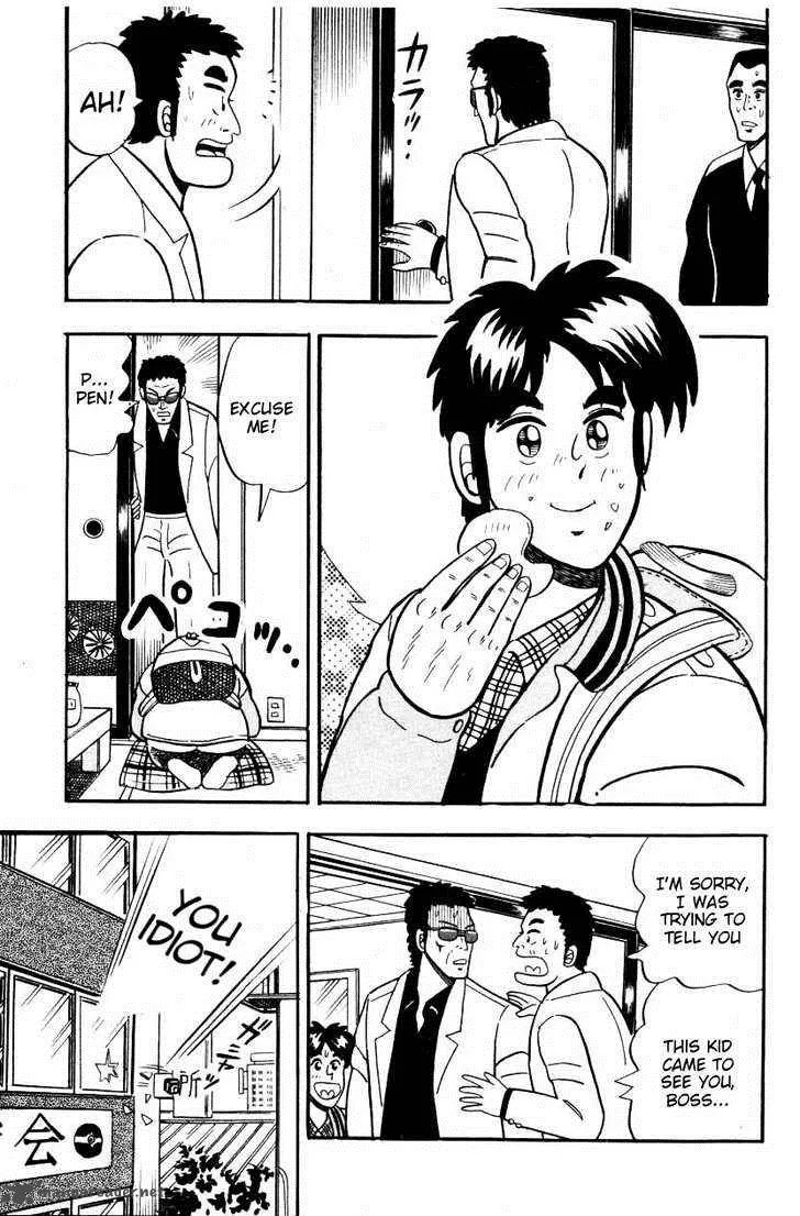 Atsuize Pen-chan Chapter 3 page 7