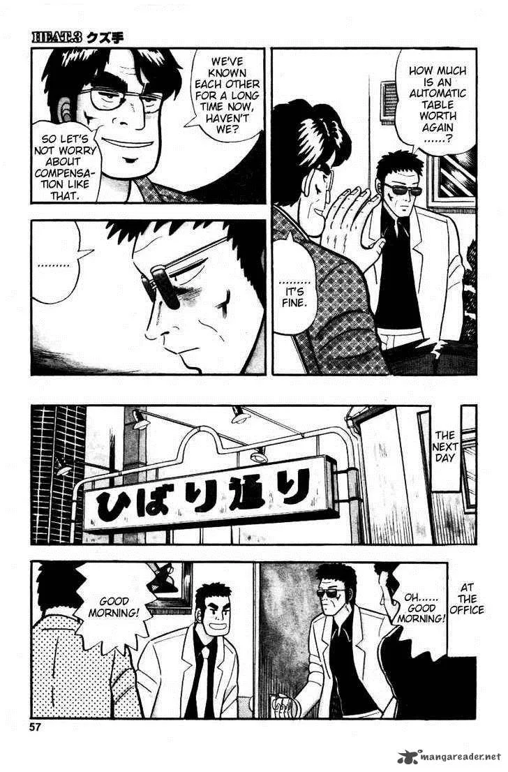 Atsuize Pen-chan Chapter 3 page 3