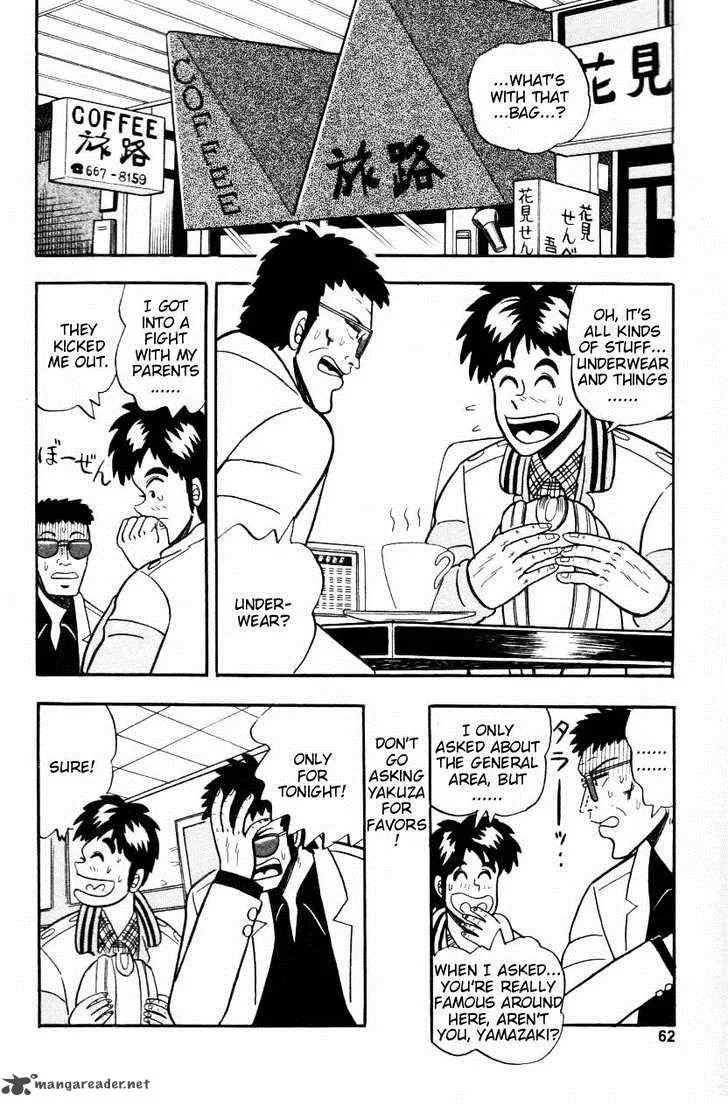 Atsuize Pen-chan Chapter 3 page 8