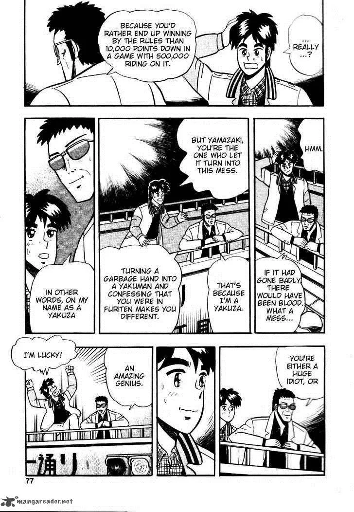 Atsuize Pen-chan Chapter 3 page 23