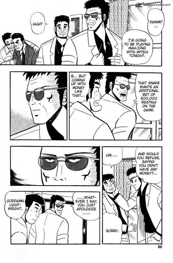 Atsuize Pen-chan Chapter 3 page 6
