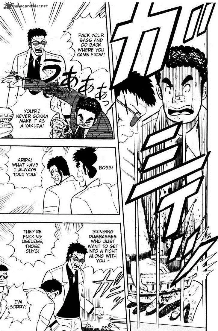 Atsuize Pen-chan Chapter 3 page 5