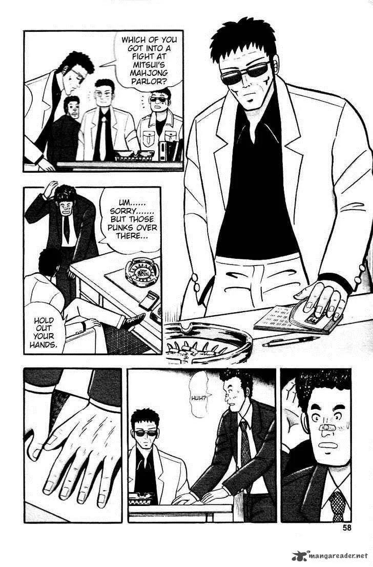 Atsuize Pen-chan Chapter 3 page 4