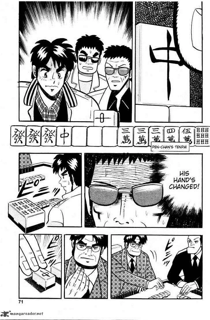 Atsuize Pen-chan Chapter 3 page 17