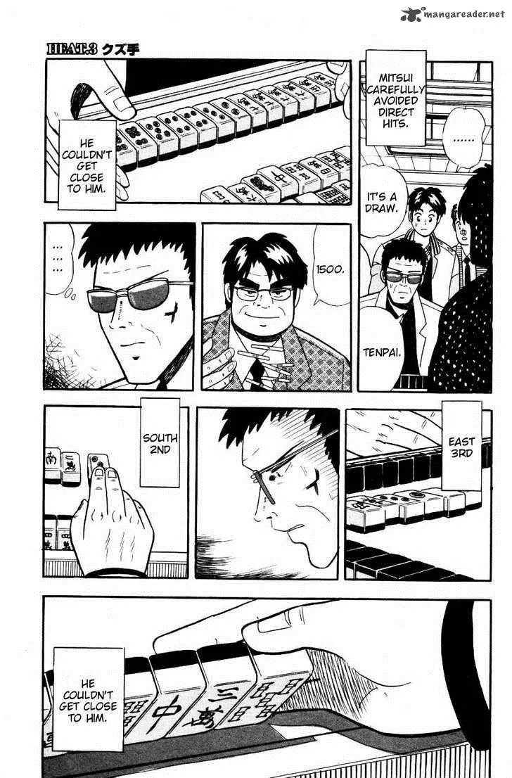 Atsuize Pen-chan Chapter 3 page 11