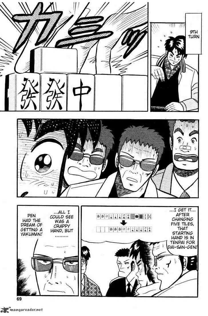 Atsuize Pen-chan Chapter 3 page 15