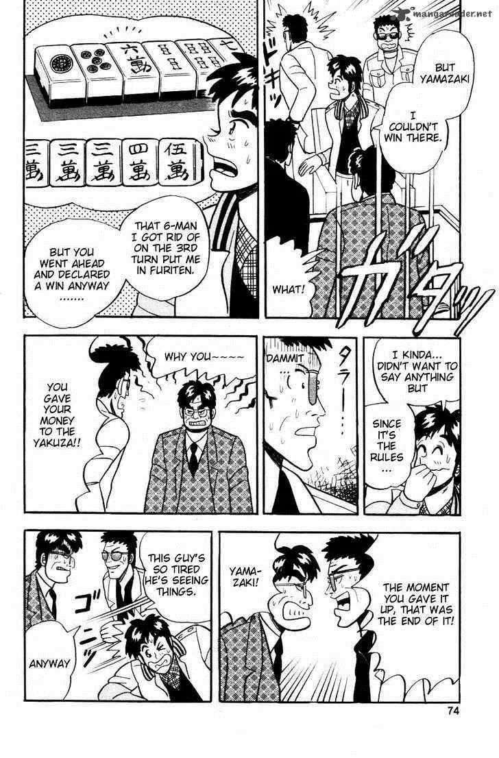Atsuize Pen-chan Chapter 3 page 20