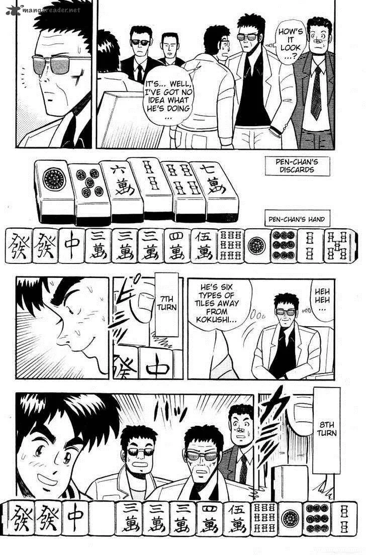 Atsuize Pen-chan Chapter 3 page 14