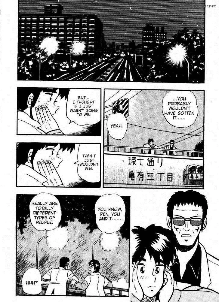 Atsuize Pen-chan Chapter 3 page 22