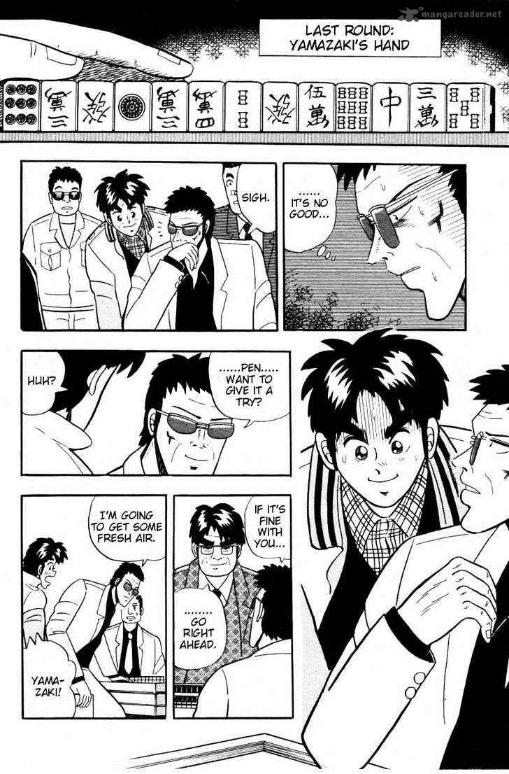 Atsuize Pen-chan Chapter 3 page 12