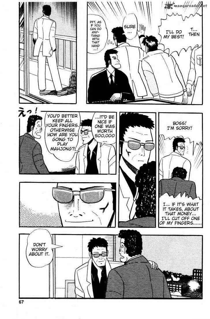 Atsuize Pen-chan Chapter 3 page 13