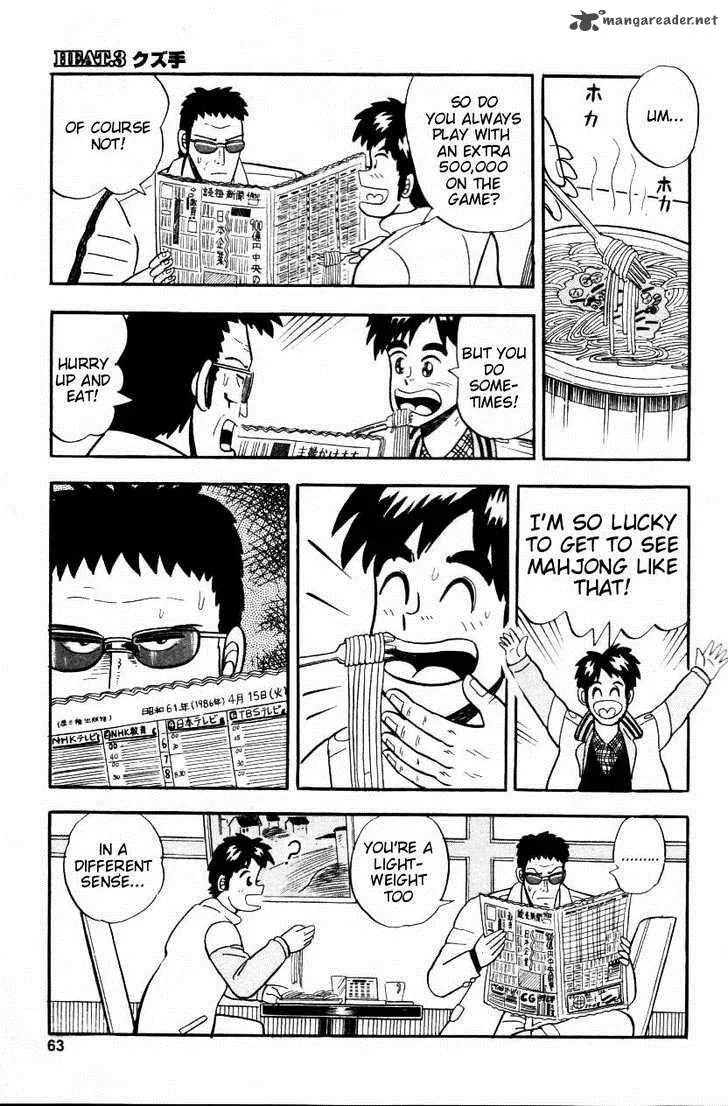 Atsuize Pen-chan Chapter 3 page 9