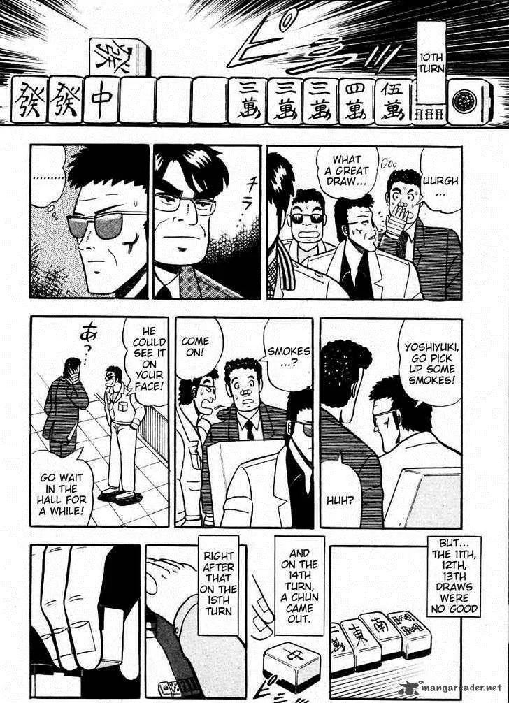 Atsuize Pen-chan Chapter 3 page 16