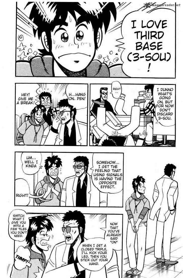 Atsuize Pen-chan Chapter 4 page 17