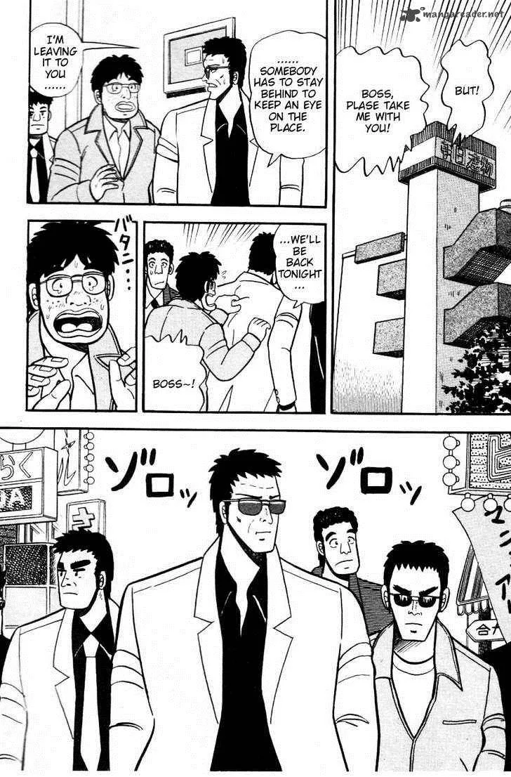 Atsuize Pen-chan Chapter 4 page 2