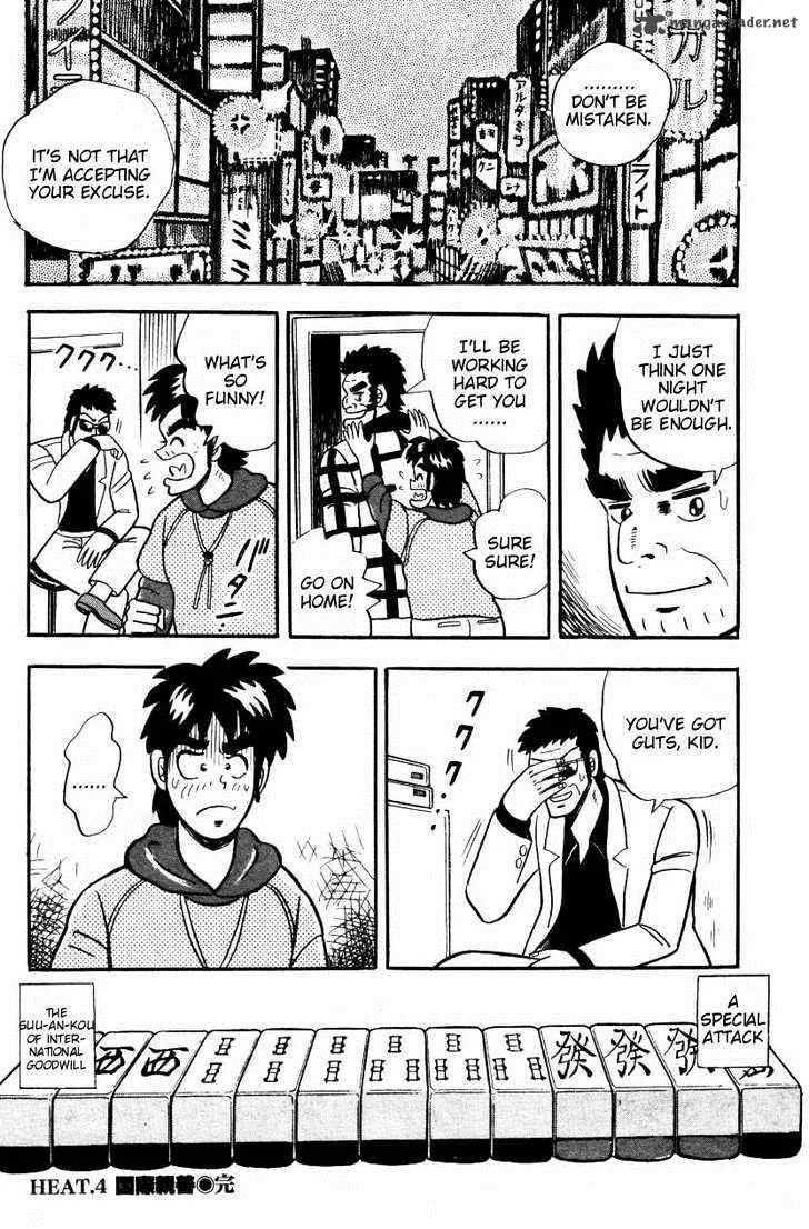 Atsuize Pen-chan Chapter 4 page 24