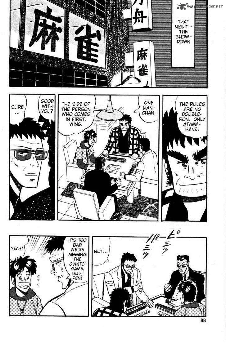 Atsuize Pen-chan Chapter 4 page 10
