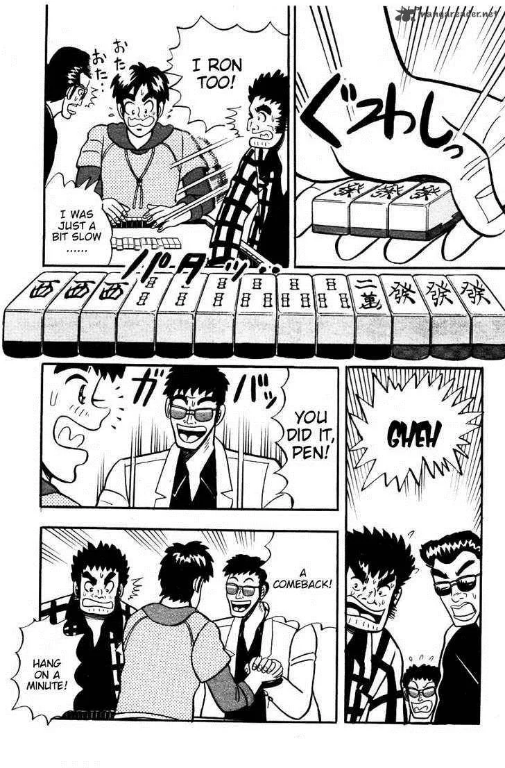 Atsuize Pen-chan Chapter 4 page 19