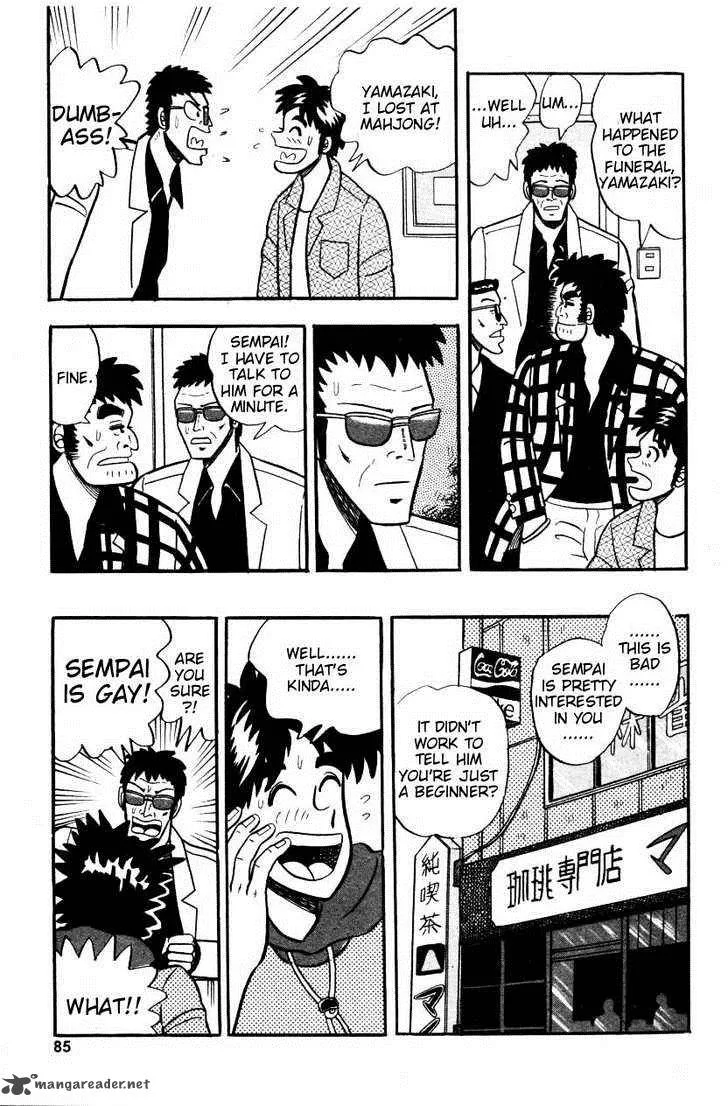 Atsuize Pen-chan Chapter 4 page 7