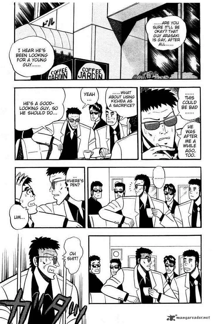 Atsuize Pen-chan Chapter 4 page 3