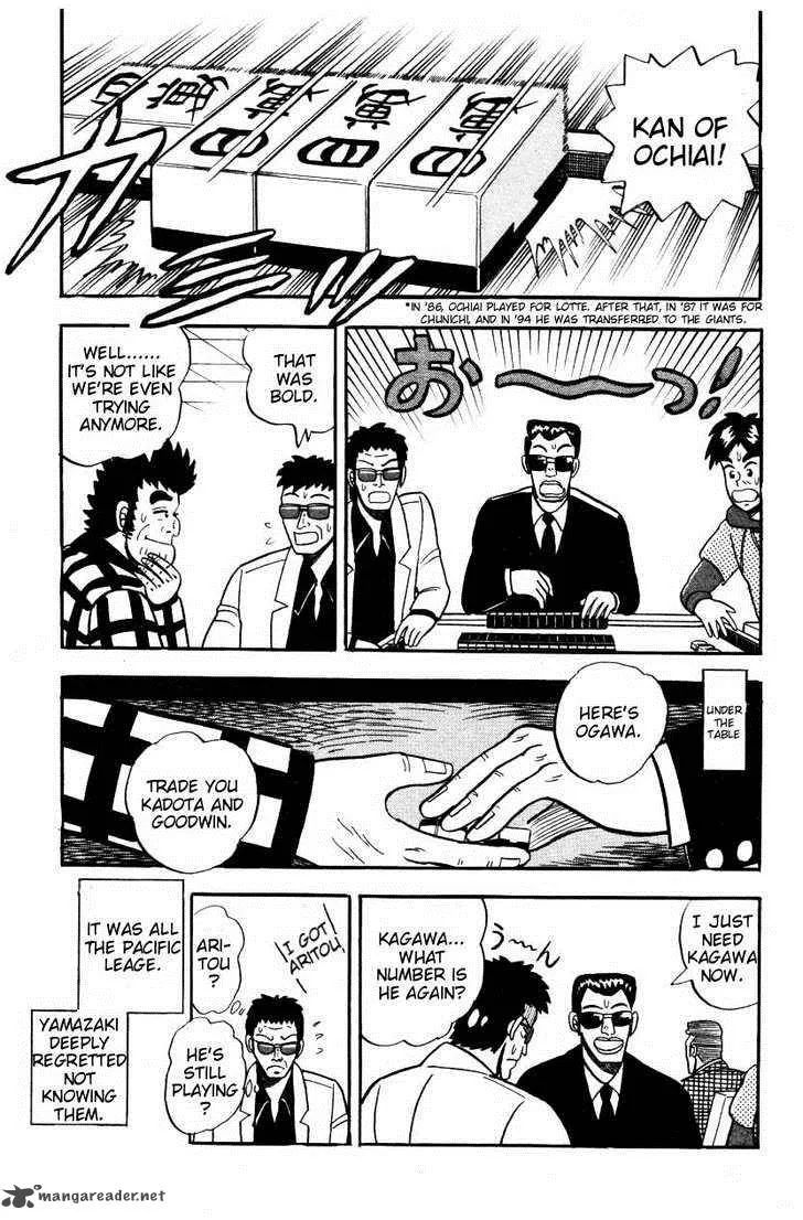 Atsuize Pen-chan Chapter 4 page 15
