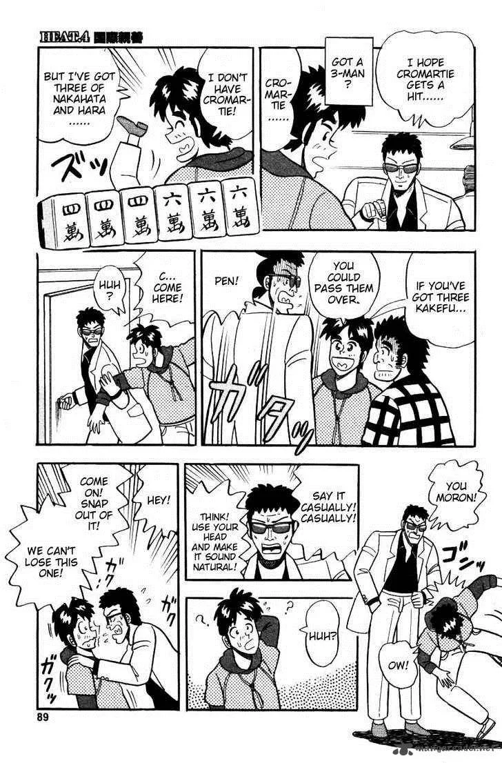 Atsuize Pen-chan Chapter 4 page 11