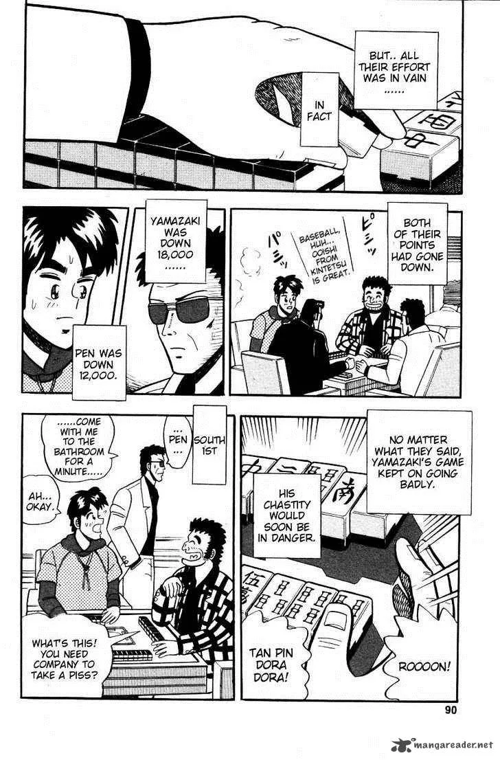 Atsuize Pen-chan Chapter 4 page 12