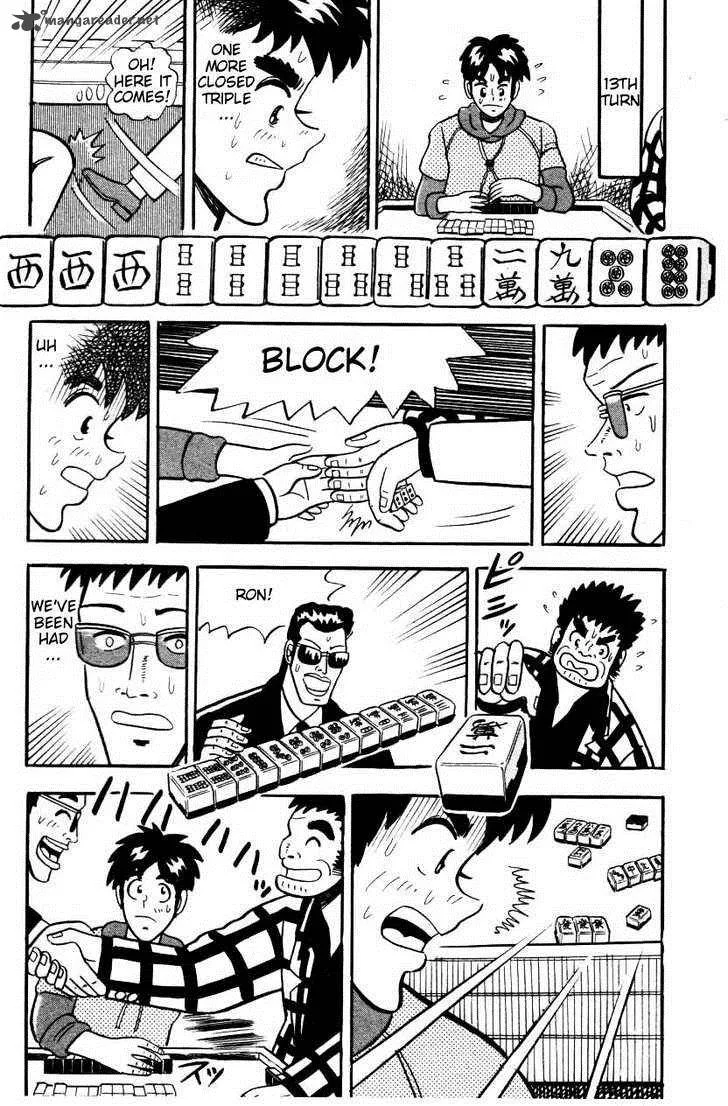 Atsuize Pen-chan Chapter 4 page 18