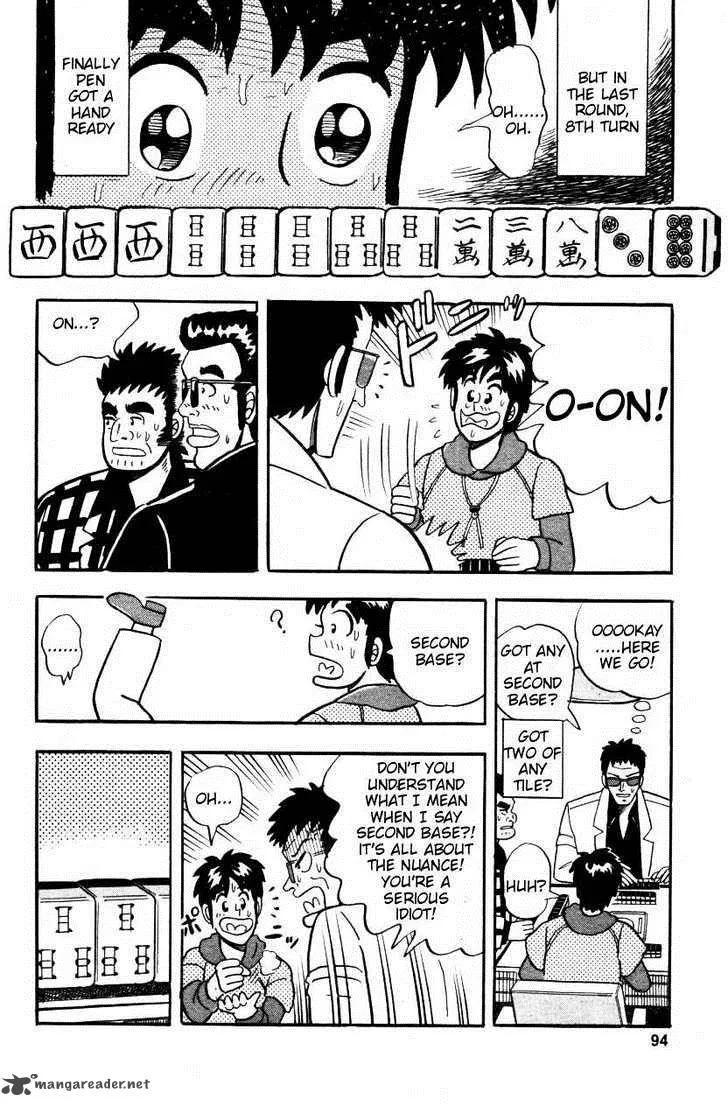Atsuize Pen-chan Chapter 4 page 16