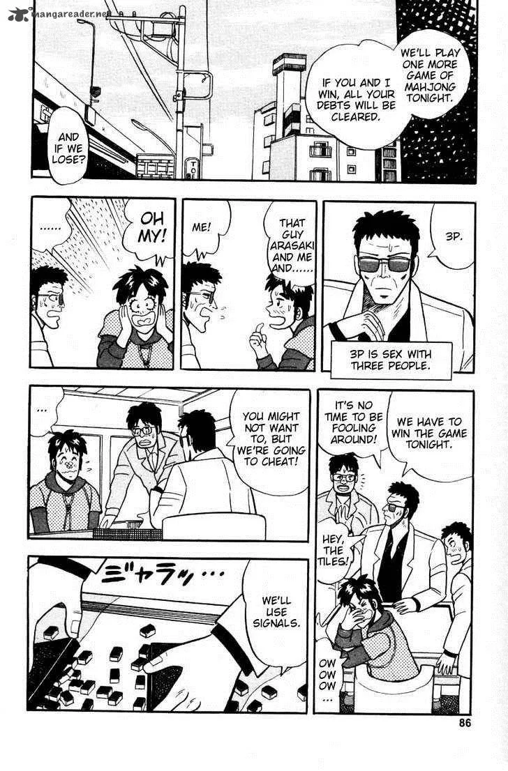Atsuize Pen-chan Chapter 4 page 8
