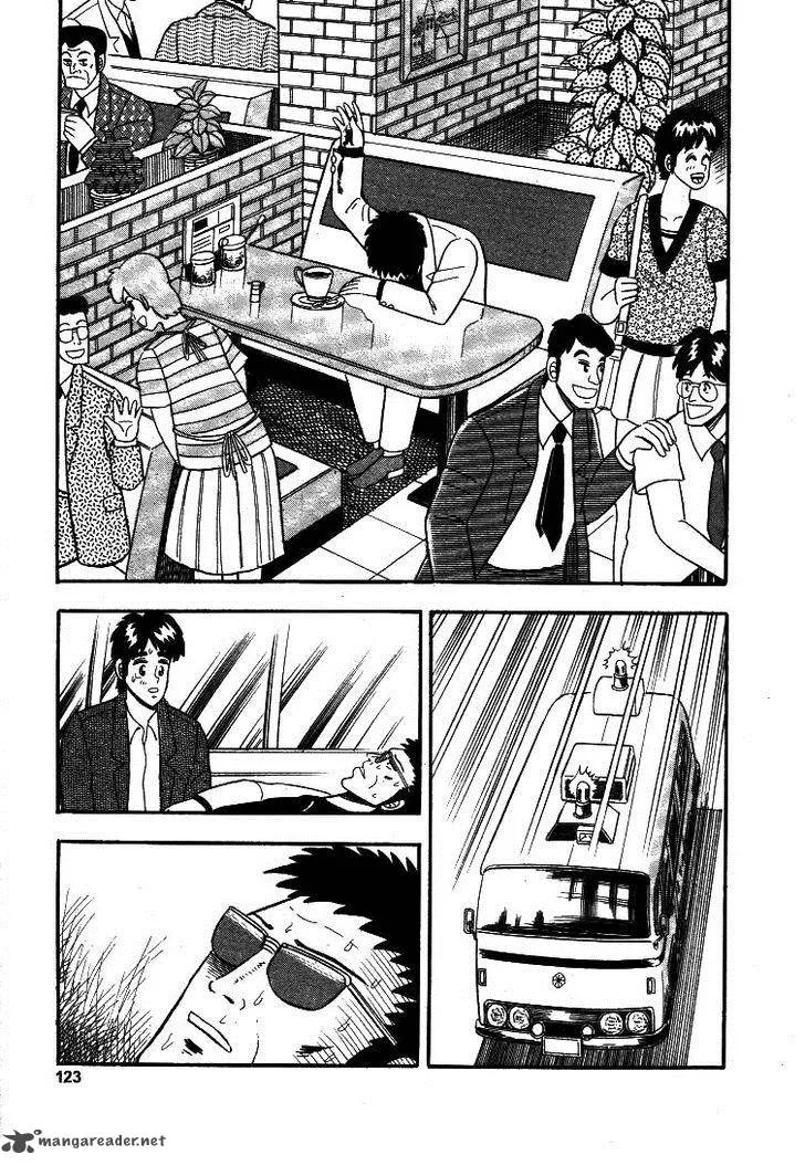 Atsuize Pen-chan Chapter 5 page 21