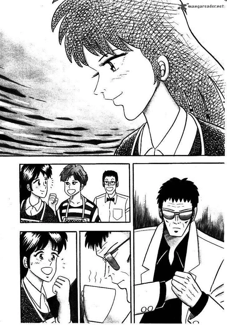 Atsuize Pen-chan Chapter 5 page 3