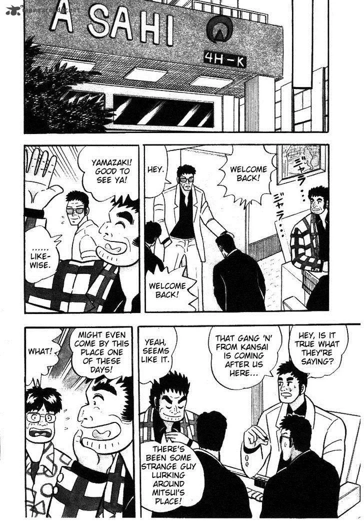 Atsuize Pen-chan Chapter 5 page 4