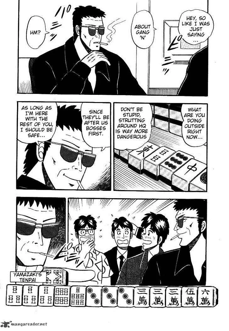 Atsuize Pen-chan Chapter 5 page 6