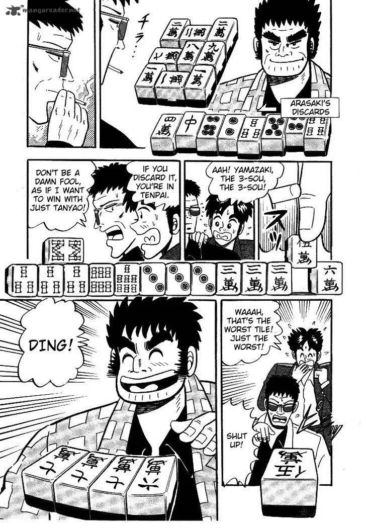 Atsuize Pen-chan Chapter 5 page 7