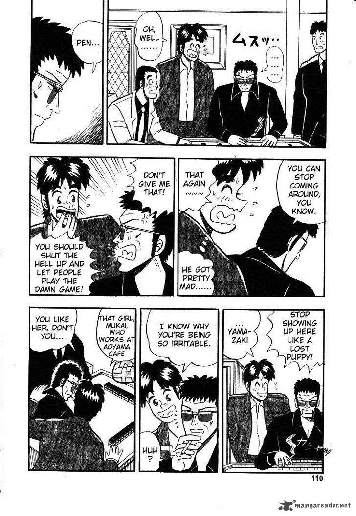 Atsuize Pen-chan Chapter 5 page 8