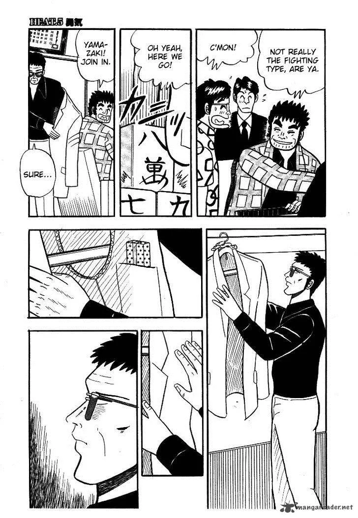 Atsuize Pen-chan Chapter 5 page 5
