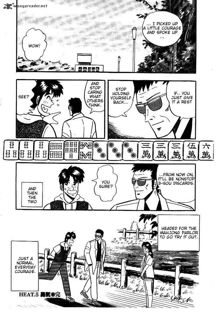 Atsuize Pen-chan Chapter 5 page 24