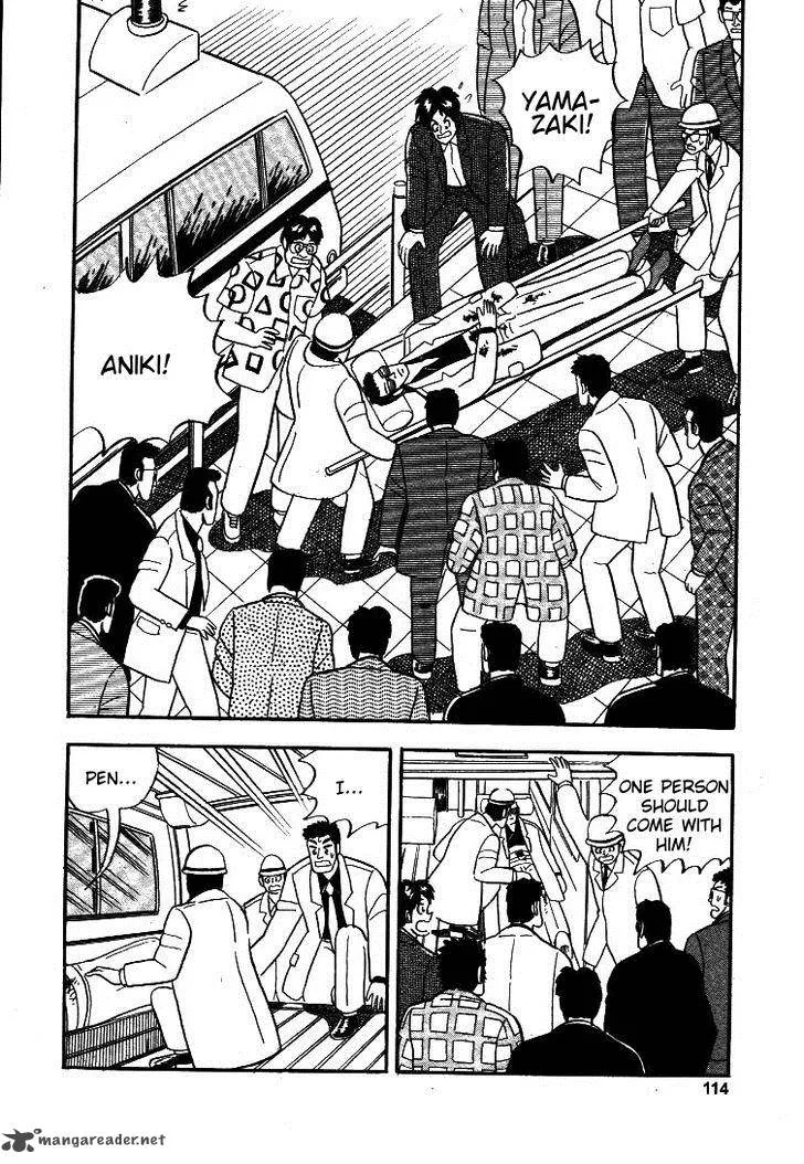 Atsuize Pen-chan Chapter 5 page 12