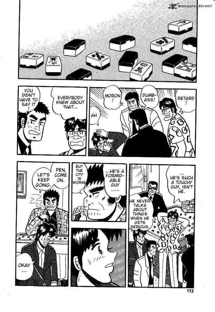 Atsuize Pen-chan Chapter 5 page 10