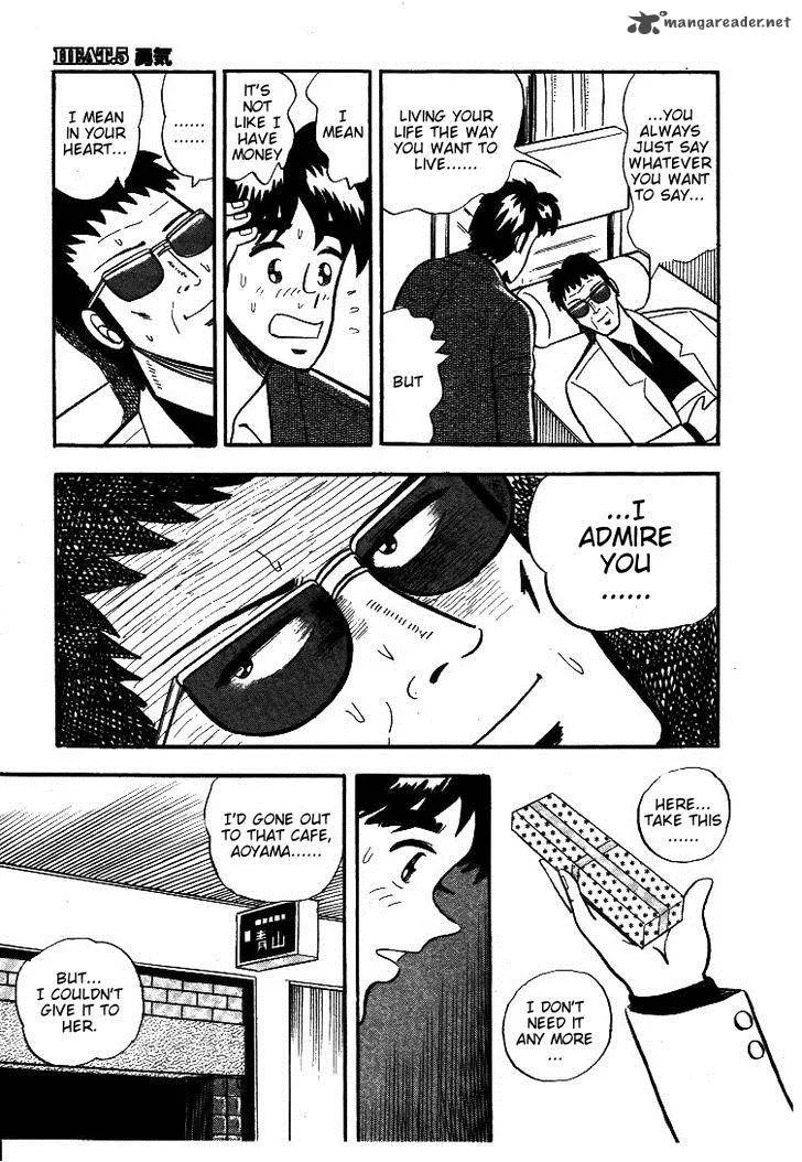 Atsuize Pen-chan Chapter 5 page 15