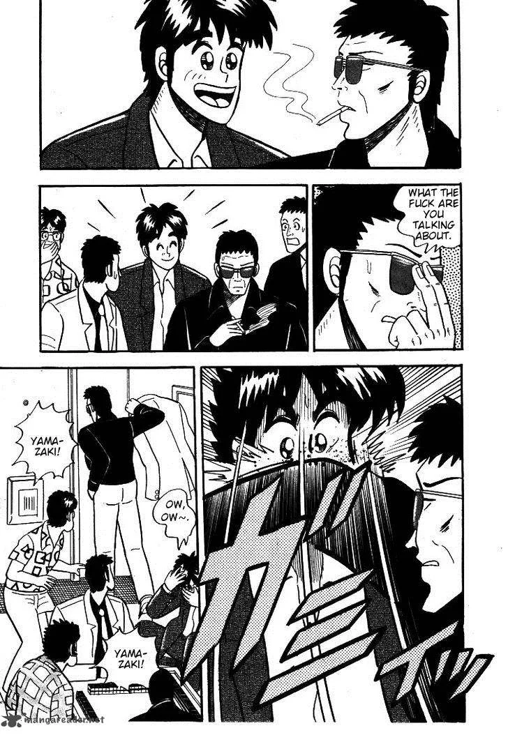 Atsuize Pen-chan Chapter 5 page 9