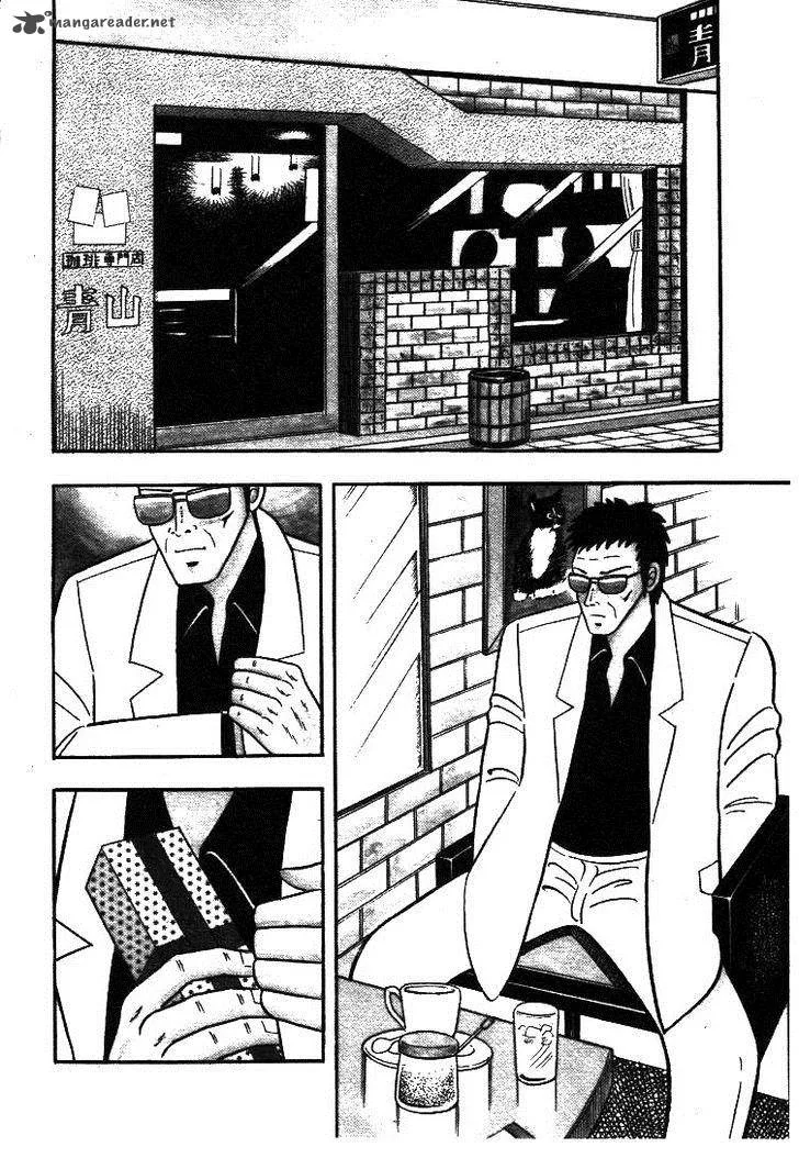 Atsuize Pen-chan Chapter 5 page 2
